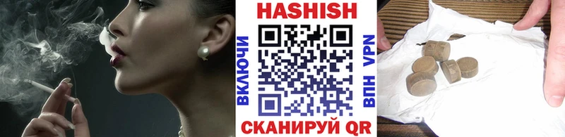ГАШ Ice-O-Lator  блэк спрут маркетплейс  Аша 