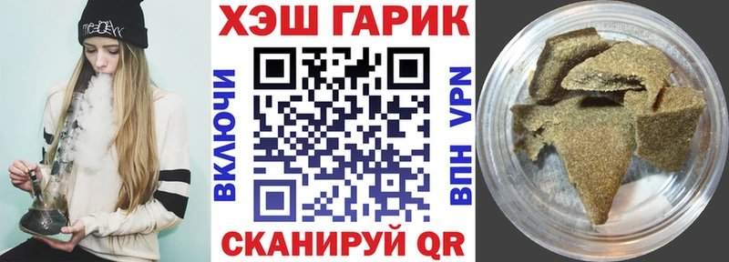 ГАШ Premium Аша