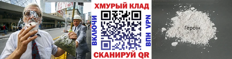 Героин VHQ  Аша 