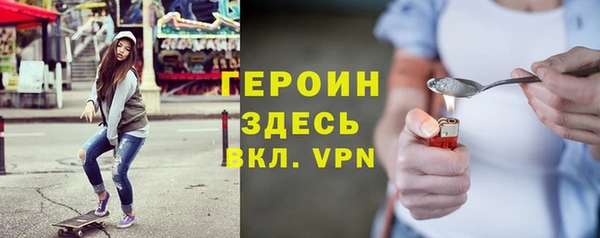 кристаллы Ростов