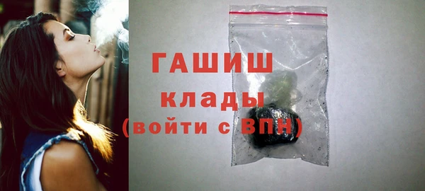 кристаллы Ростов