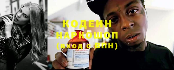 кристаллы Ростов