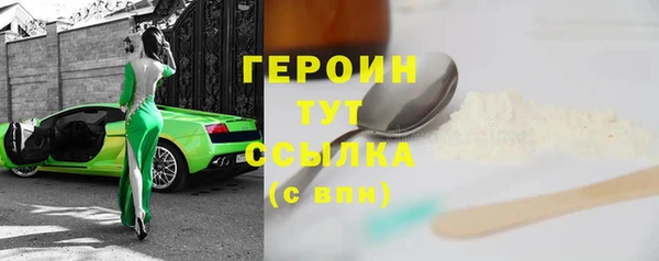 mdpv Армянск