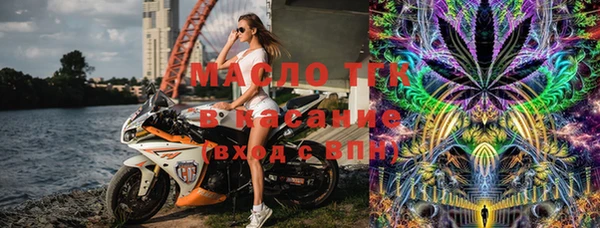 mdpv Армянск
