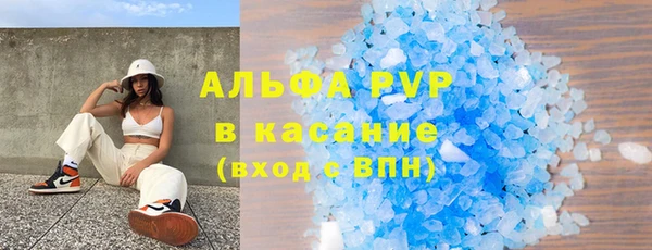 mdpv Армянск