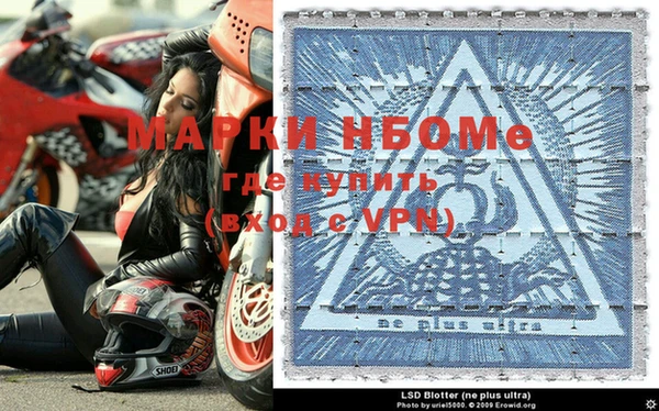 тгк Рославль
