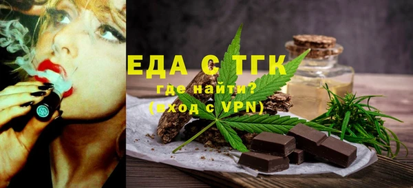 тгк Рославль