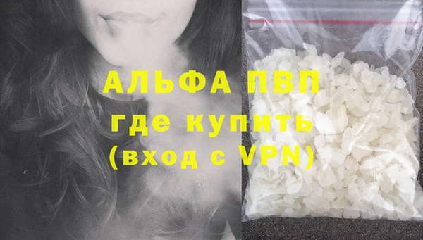 тгк Рославль