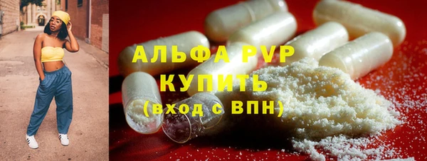 mdpv Армянск