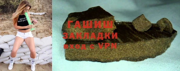 кристаллы Ростов