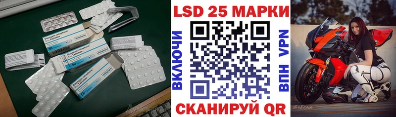 Лсд 25 экстази кислота  Аша 