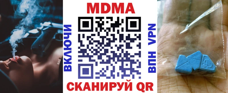 MDMA Molly где продают Аша