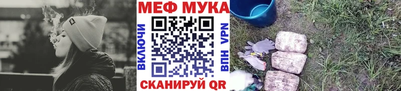 МЕФ кристаллы  Аша 