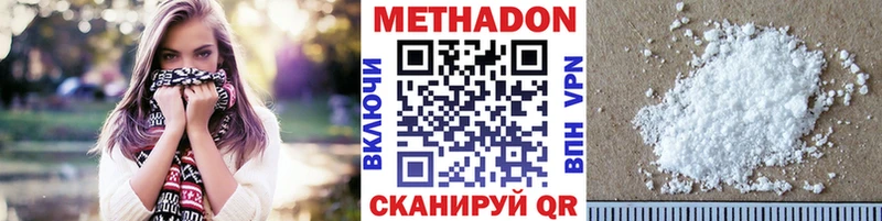 МЕТАДОН мёд  Аша 