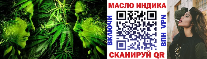 купить  сайты  Аша  ТГК вейп 